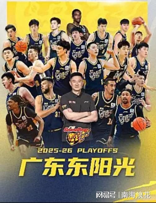 云鼎娱乐官方网站-广东队季后赛门票，30年来头一遭滞销，杜锋作妖彻底寒了球迷的心